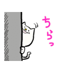 にゃり〜んの日常あいさつひらがな版2（個別スタンプ：33）
