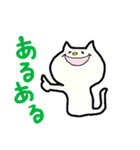 にゃり〜んの日常あいさつひらがな版2（個別スタンプ：35）
