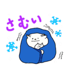 にゃり〜んの日常あいさつひらがな版2（個別スタンプ：36）