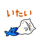 にゃり〜んの日常あいさつひらがな版2（個別スタンプ：38）