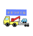 働く車 ②（個別スタンプ：6）