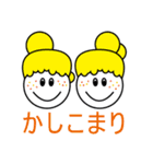 ヘアスタンプ（個別スタンプ：8）