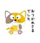 ほっこり三毛猫（個別スタンプ：5）