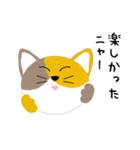 ほっこり三毛猫（個別スタンプ：11）