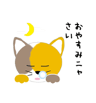 ほっこり三毛猫（個別スタンプ：19）