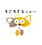 ほっこり三毛猫（個別スタンプ：37）