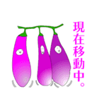 毎日使える脱力系「DANIA＆NASUBEE」（個別スタンプ：3）