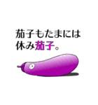 毎日使える脱力系「DANIA＆NASUBEE」（個別スタンプ：5）