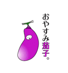 毎日使える脱力系「DANIA＆NASUBEE」（個別スタンプ：6）