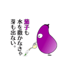 毎日使える脱力系「DANIA＆NASUBEE」（個別スタンプ：7）