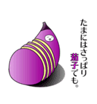 毎日使える脱力系「DANIA＆NASUBEE」（個別スタンプ：9）
