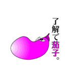 毎日使える脱力系「DANIA＆NASUBEE」（個別スタンプ：10）