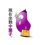 毎日使える脱力系「DANIA＆NASUBEE」（個別スタンプ：13）