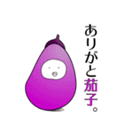 毎日使える脱力系「DANIA＆NASUBEE」（個別スタンプ：18）