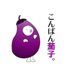 毎日使える脱力系「DANIA＆NASUBEE」（個別スタンプ：19）