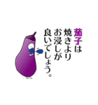 毎日使える脱力系「DANIA＆NASUBEE」（個別スタンプ：20）