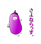 毎日使える脱力系「DANIA＆NASUBEE」（個別スタンプ：22）