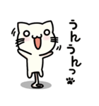 にゃんの日常 3（個別スタンプ：1）