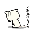 にゃんの日常 3（個別スタンプ：3）