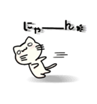 にゃんの日常 3（個別スタンプ：7）