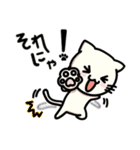 にゃんの日常 3（個別スタンプ：9）