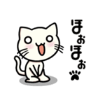 にゃんの日常 3（個別スタンプ：10）