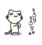 にゃんの日常 3（個別スタンプ：11）