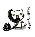 にゃんの日常 3（個別スタンプ：12）