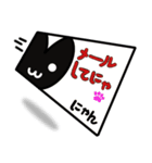 にゃんの日常 3（個別スタンプ：13）