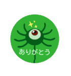 パラサイトくんスタンプ FORTY（個別スタンプ：1）