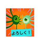 パラサイトくんスタンプ FORTY（個別スタンプ：10）