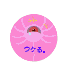 パラサイトくんスタンプ FORTY（個別スタンプ：19）