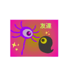 パラサイトくんスタンプ FORTY（個別スタンプ：21）
