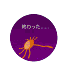 パラサイトくんスタンプ FORTY（個別スタンプ：24）
