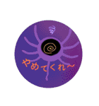 パラサイトくんスタンプ FORTY（個別スタンプ：26）