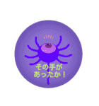 パラサイトくんスタンプ FORTY（個別スタンプ：29）