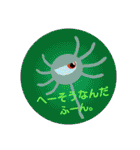 パラサイトくんスタンプ FORTY（個別スタンプ：31）