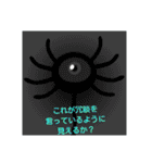 パラサイトくんスタンプ FORTY（個別スタンプ：32）