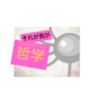 パラサイトくんスタンプ FORTY（個別スタンプ：36）