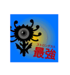 パラサイトくんスタンプ FORTY（個別スタンプ：37）