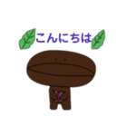 焙煎兄弟  挨拶週間（個別スタンプ：14）