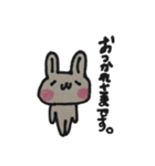 うさおの日々（個別スタンプ：2）