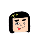 おかっぱ娘1（個別スタンプ：10）