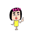 おかっぱ娘1（個別スタンプ：14）