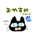 ネコのアロとハーの日常（個別スタンプ：3）