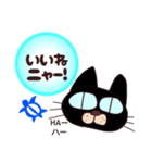 ネコのアロとハーの日常（個別スタンプ：6）