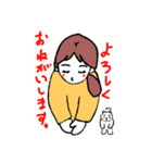 可奈さん（個別スタンプ：8）