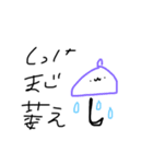 ユルユル日常（個別スタンプ：10）