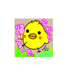 ぴよ子が関西弁で話すスタンプです。（個別スタンプ：1）