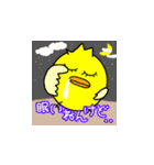 ぴよ子が関西弁で話すスタンプです。（個別スタンプ：2）